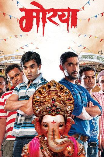 Morya (2011) poster
