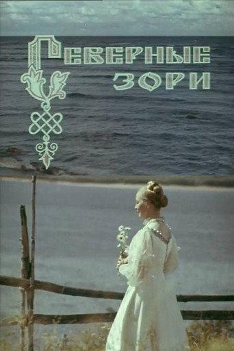 Northern Dawns (1970) poster