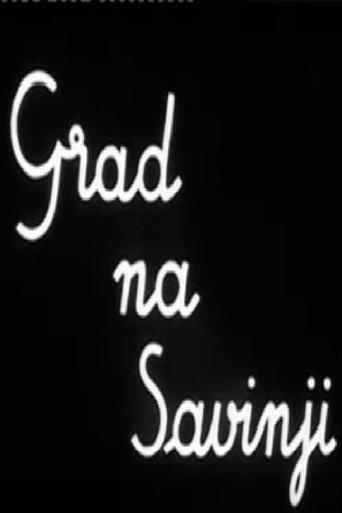 The Town by the Savinja River (1955) poster
