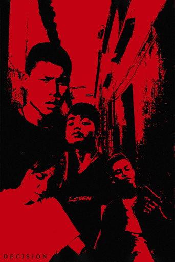 Decision () poster