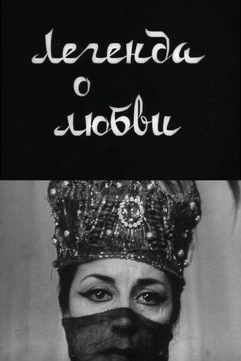 Legend of Love (1969) poster
