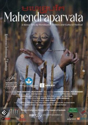 Mahendraparvata (2022) poster