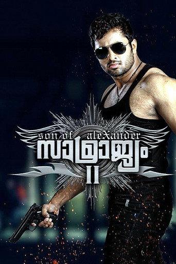 Samrajyam II: Son of Alexander (2015) poster