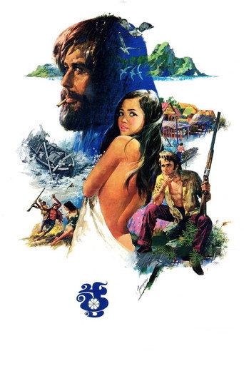 The Adulterer (1972) poster