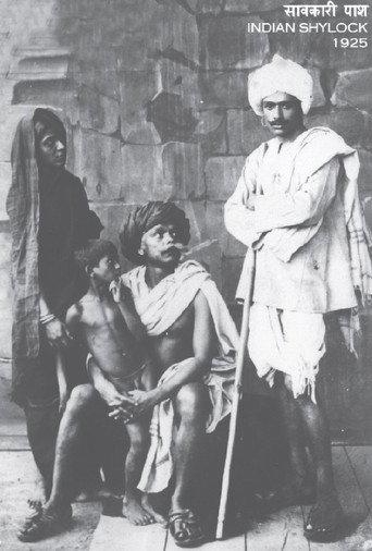 The Indian Shylock: The Original Silent Version (1925) poster