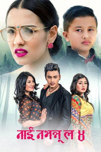 Nai Nabhannu La 4 (2016) poster