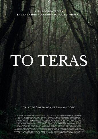 The Monster (2023) poster