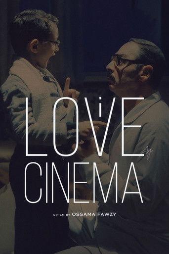 I Love Cinema (2004) poster