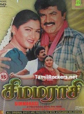 Simmarasi (1998) poster