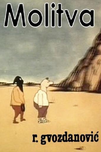 A Prayer (1971) poster