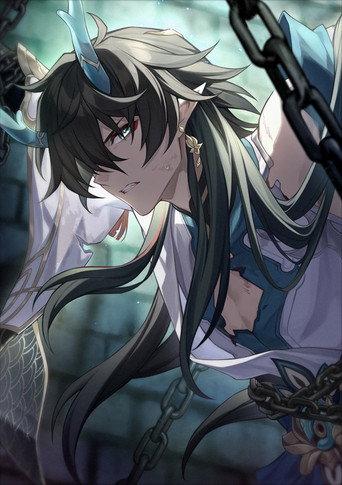 Honkai: Star Rail - Ichor of Two Dragons (2023) poster