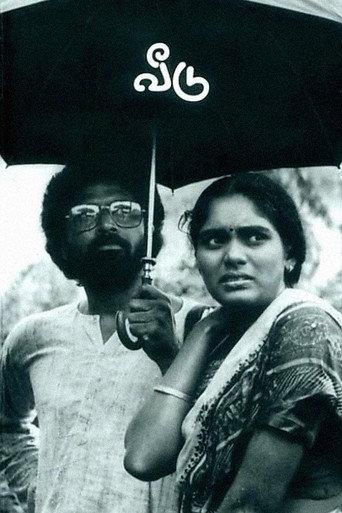 Veedu (1988) poster