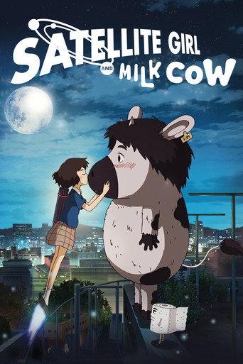 The Satellite Girl and Milk Cow (2014) poster