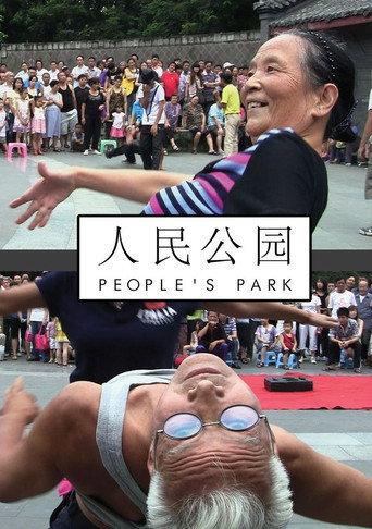 People's Park (2012) poster