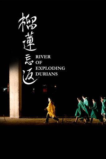 River of Exploding Durians (2014) poster