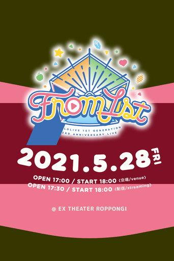 Hololive 1st Generation 3rd Anniversary LIVE (2021) poster