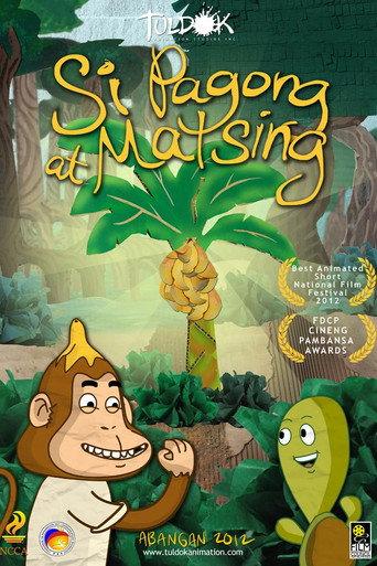 The Turtle and the Monkey (2012) poster