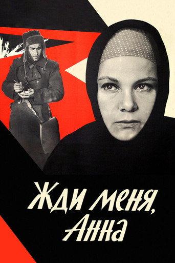 Wait For Me, Anna (1969) poster