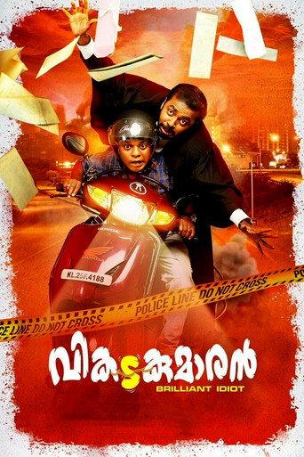 Vikadakumaran (2018) poster