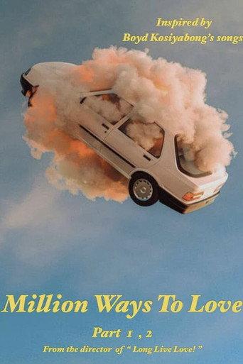Million Ways To Love () poster