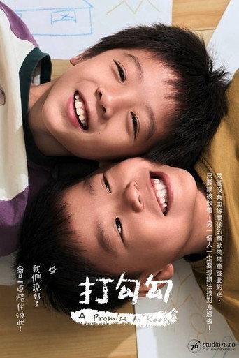 A Promise to Keep () poster