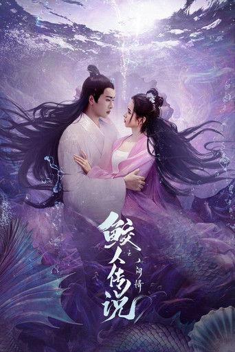 Legend of Mermaid: Human Love (2024) poster