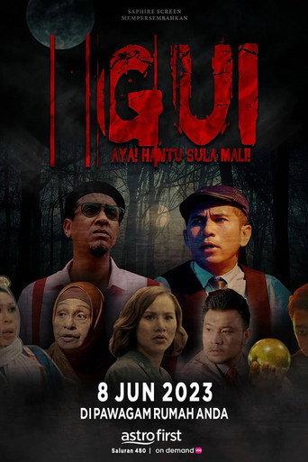 Gui di Astro First (2023) poster