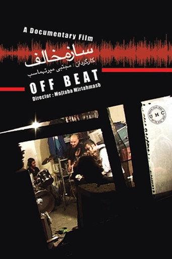 Off Beat (2004) poster
