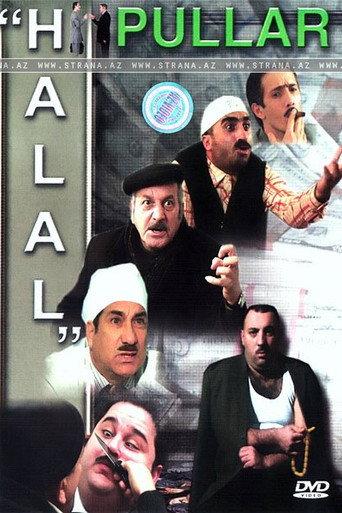 Halal Money (2008) poster