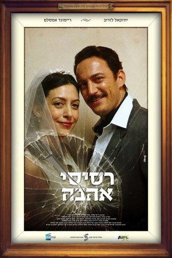Obsession (2011) poster