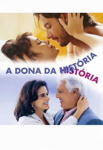Owner of the Story (2004) poster