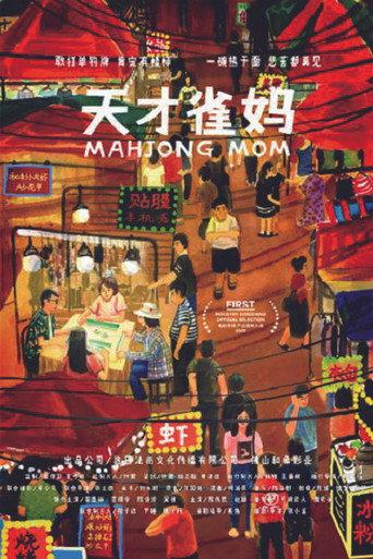 Mahjong Mom (2020) poster