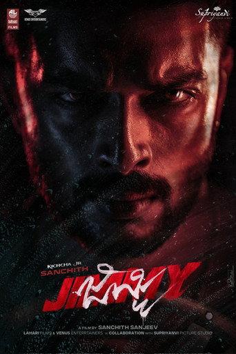 Jimmy () poster
