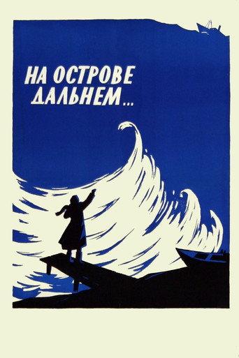 On a Distant Island... (1957) poster