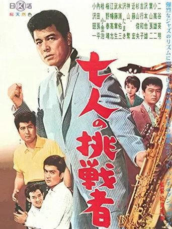 Seven Challengers (1961) poster