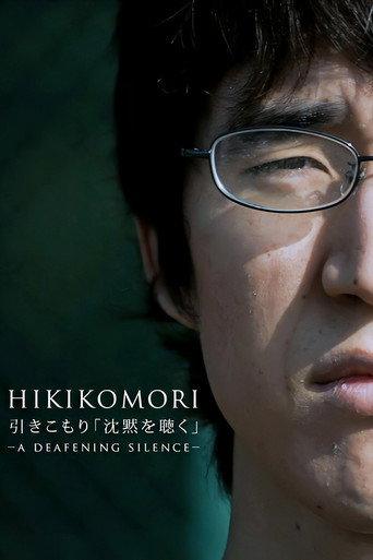 Hikikomori. A Deafening Silence (2013) poster