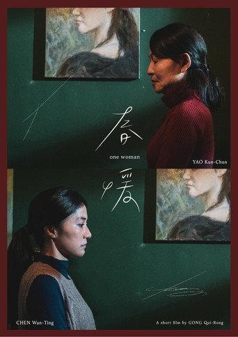 One Woman (2022) poster