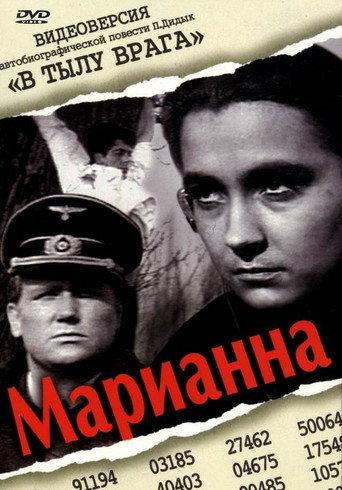 Marianna (1967) poster