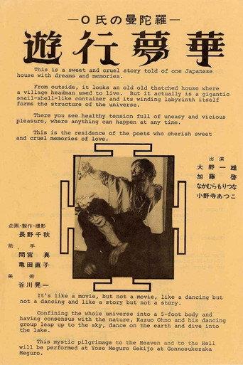 Mandala of Mr O (1971) poster