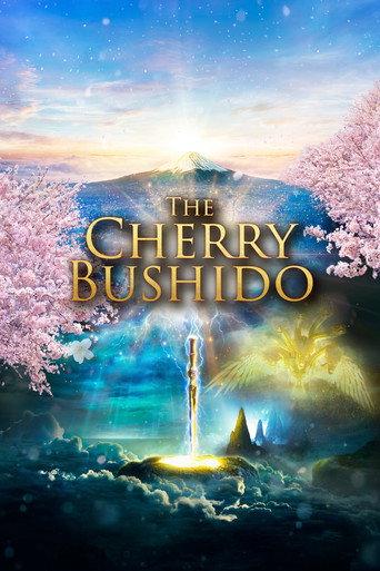The Cherry Bushido (2022) poster