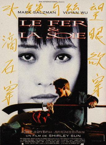 Iron and Silk (1991) poster