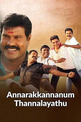 Annarakkannanum Thannalayathu (2010) poster