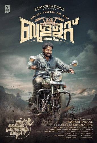 Bullet Diaries (2023) poster