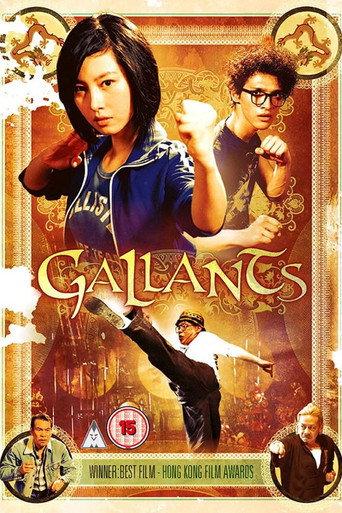Gallants (2010) poster