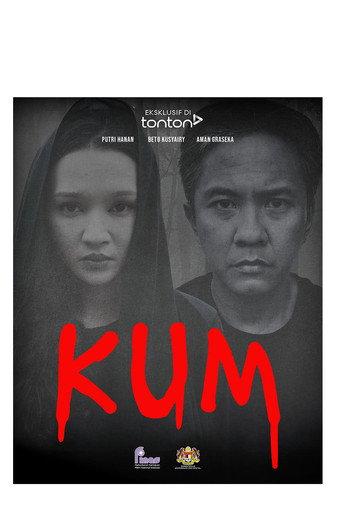 Kum (2023) poster