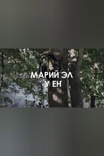 Ensemble Y EN: Forest legends (2023) poster
