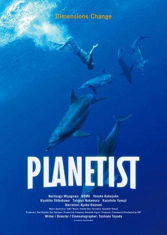 Planetist (2018) poster