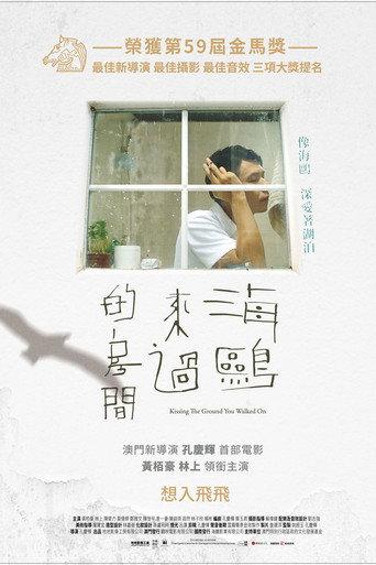Kissing the Ground You Walked On (2022) poster