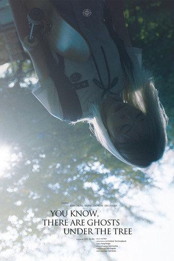 You know, there are ghosts under the tree (2023) poster