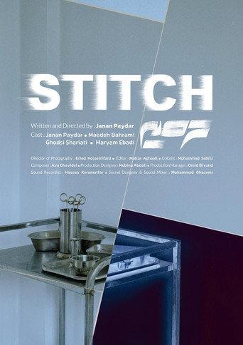Stitch (2025) poster